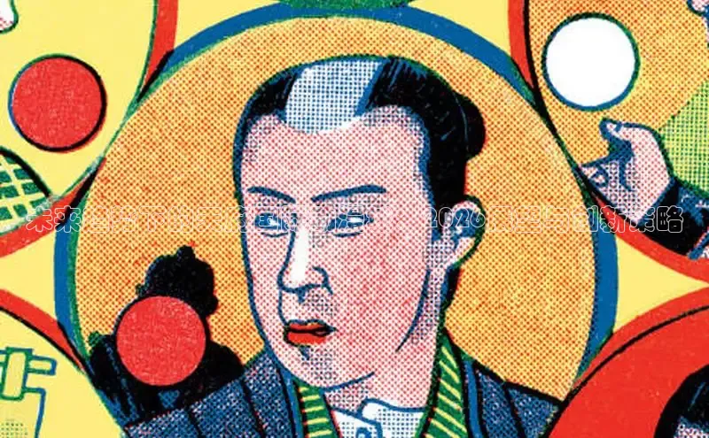 新宝gg一创造奇迹代理