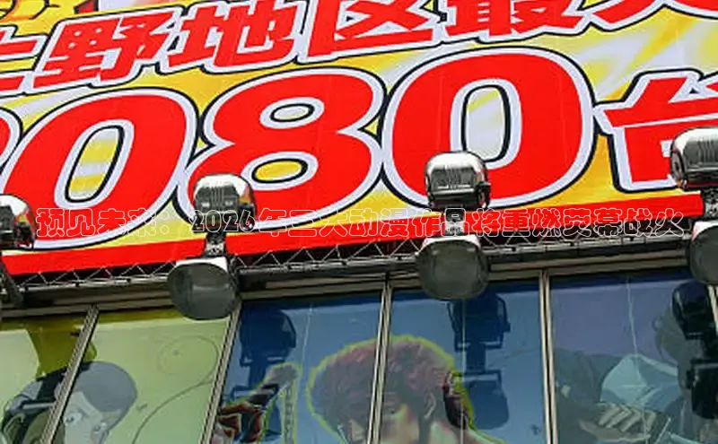 新宝gg创造奇奇迹